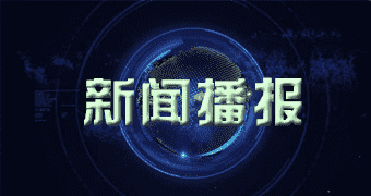 静乐办公室获悉一二月零三日茭白单价_本日茭白单价查看